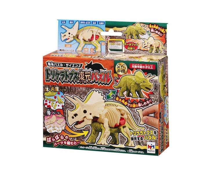 Dinosaur Meat Puzzle: Triceratops