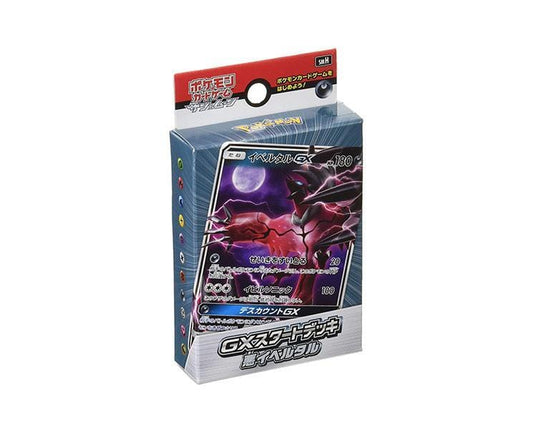 Pokémon Cards Sun & Moon Gx Starter Deck: Darkness Yveltal